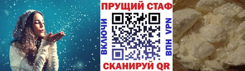 Купить закладку ГАШИШ  КОКАИН  МЕФ  Амфетамин  МАРИХУАНА  Десногорск