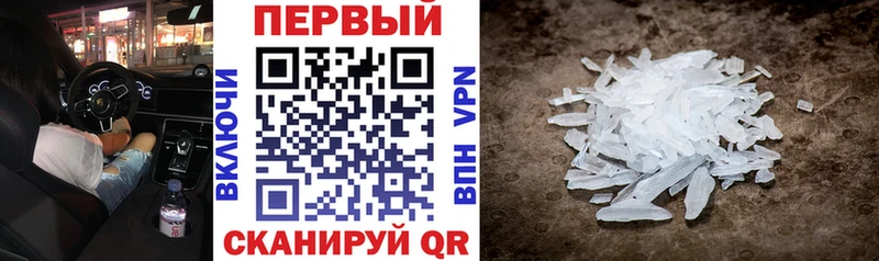 Купить где  Десногорск  АМФЕТАМИН Розовый 