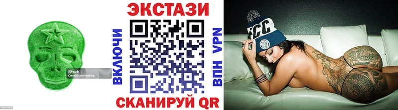 Купить  Десногорск  Экстази таблы 