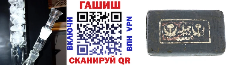 ГАШ убойный  Купить закладки  Десногорск 