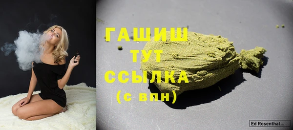 мет Зерноград