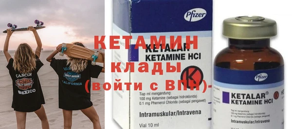 винт Зеленокумск