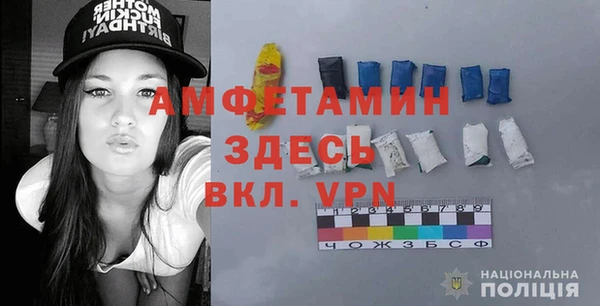 винт Зеленокумск