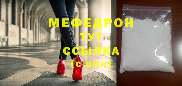 винт Зеленокумск