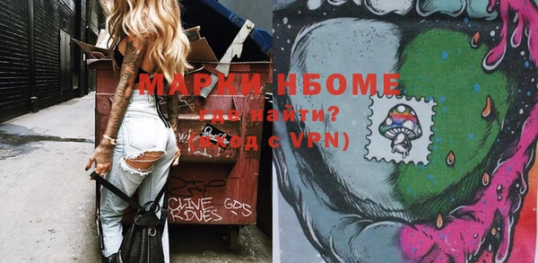 винт Зеленокумск