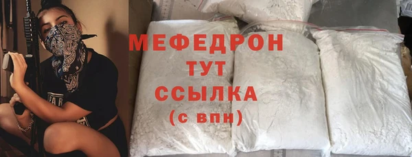 винт Зеленокумск