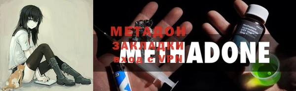 винт Зеленокумск