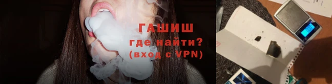 винт Зеленокумск