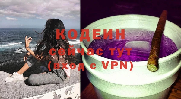 винт Зеленокумск