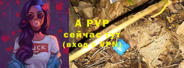 a pvp Зеленодольск