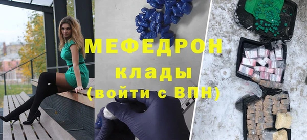 мет Зерноград