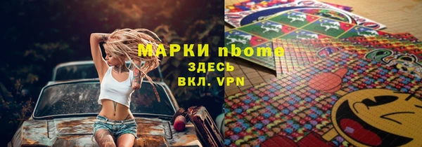 винт Зеленокумск