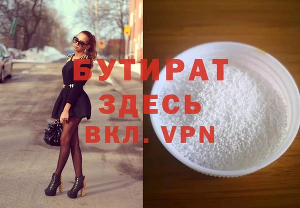 винт Зеленокумск