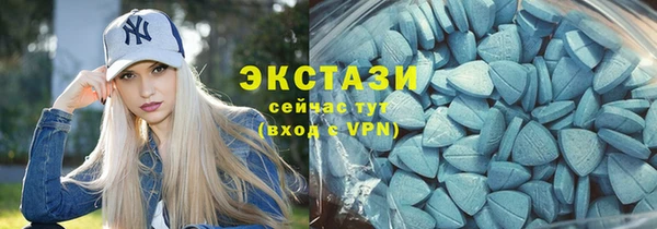 винт Зеленокумск