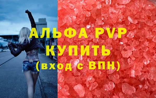 винт Зеленокумск