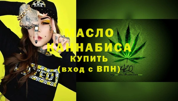 винт Зеленокумск