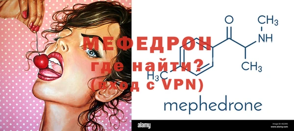 винт Зеленокумск