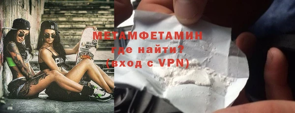 винт Зеленокумск