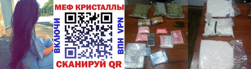 Меф мука  Купить закладки  Десногорск 