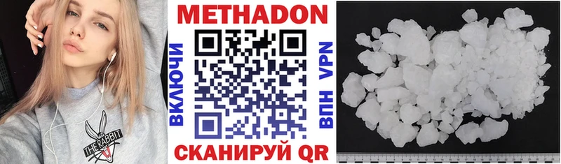 Купить закладки  Десногорск  МЕТАДОН кристалл 
