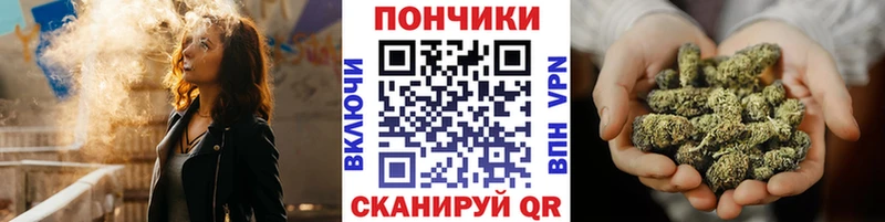Шишки марихуана Bruce Banner  Купить  Десногорск 